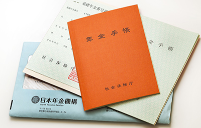 年金保険料を納付していること